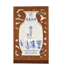 青花汾酒梅兰芳纪念木盒