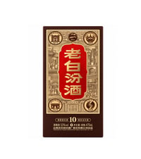 老白汾酒 10 年