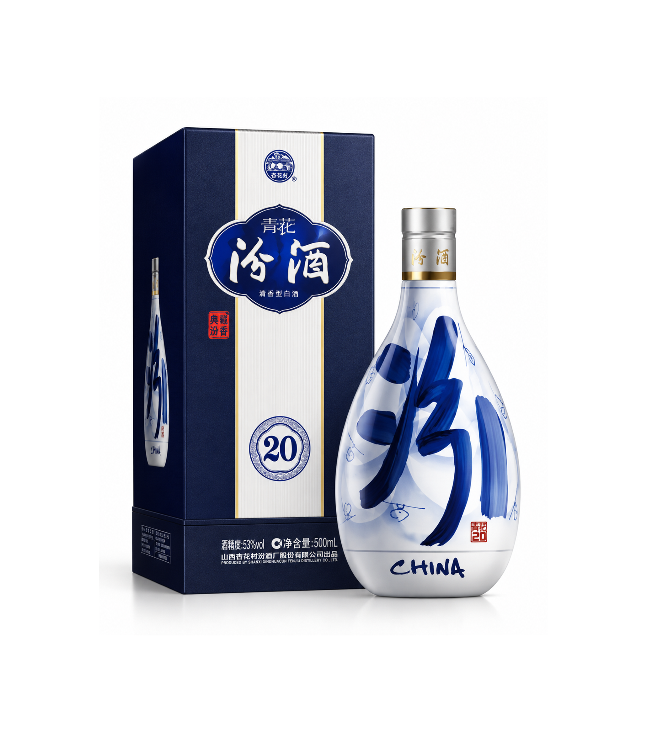 青花汾酒20