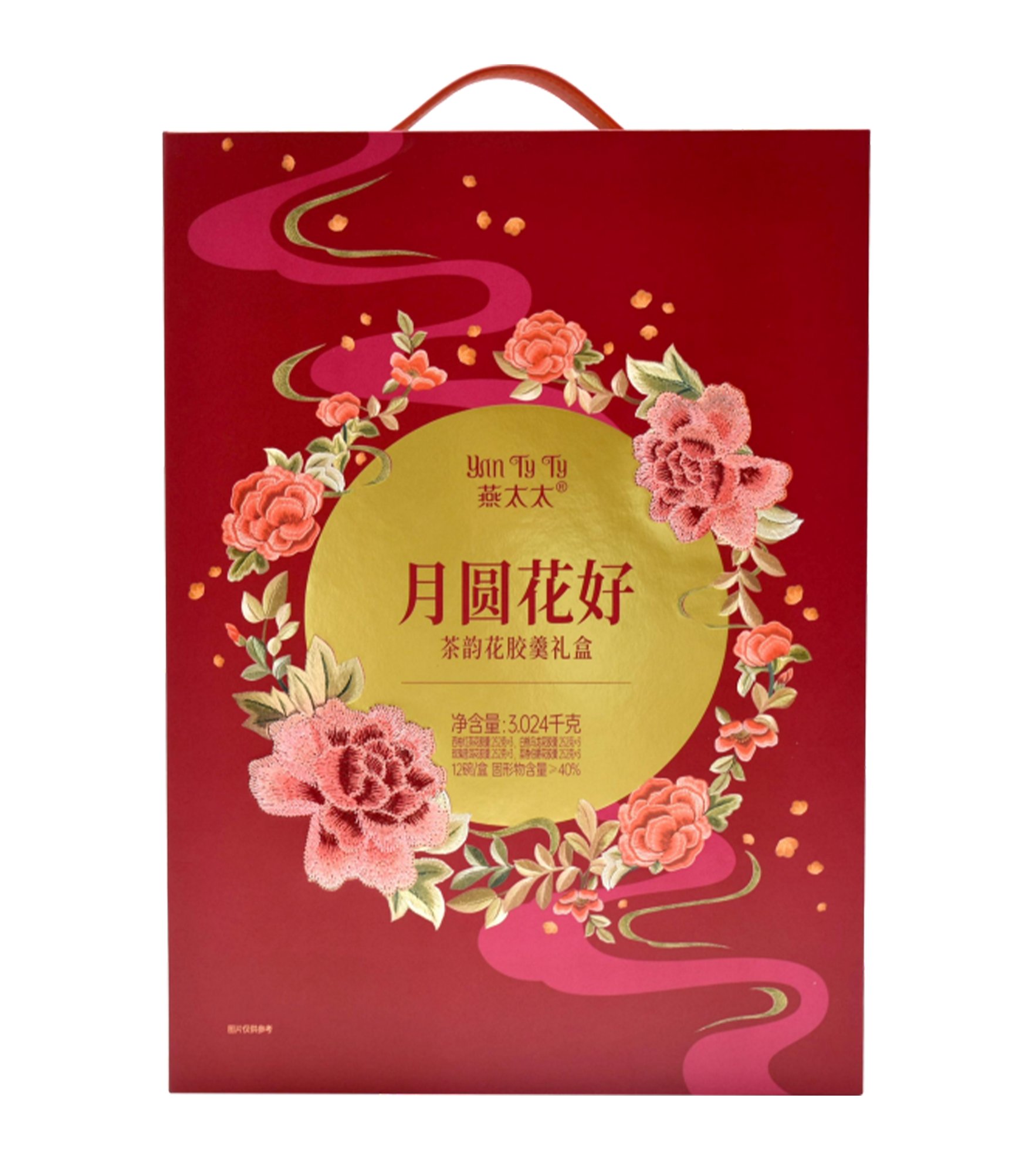 燕太太月圆花好茶韵花胶羹礼盒 燕太太月圆花好茶韵花胶羹礼盒